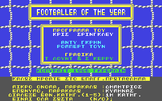 Footballer of the Year (G)