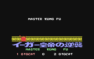 Master Kung Fu