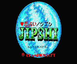 jipshi