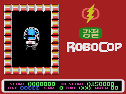 Gangcheol Robocop
