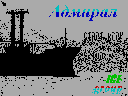 Admiral(GS128)