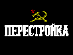 Perestrojka