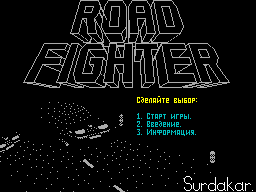 RoadFighter