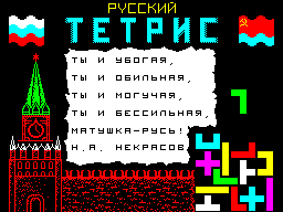RussianTetris
