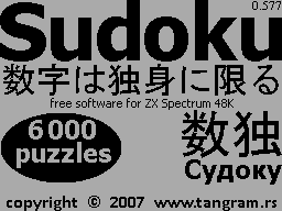 Sudoku(2)