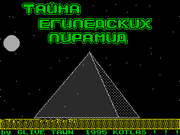 TainaEgypetskyhPyramid